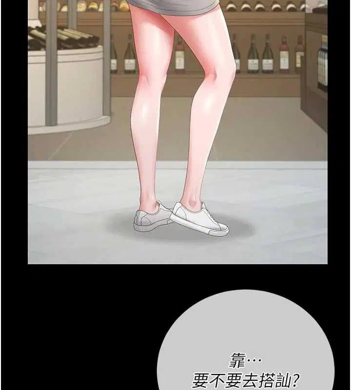 第44話