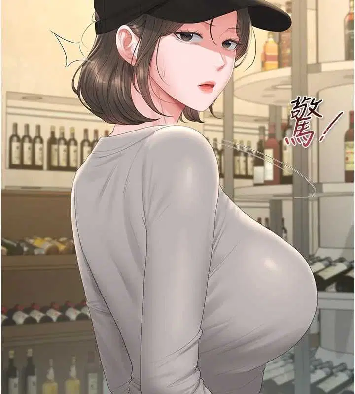 第44話