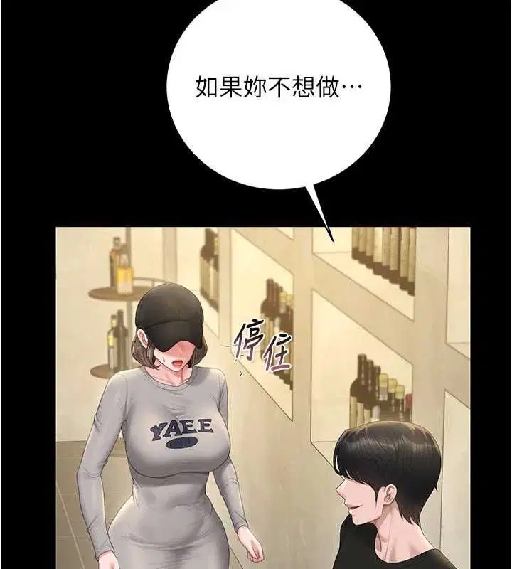 第44話