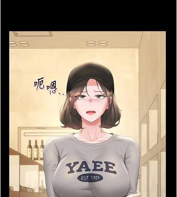 第44話