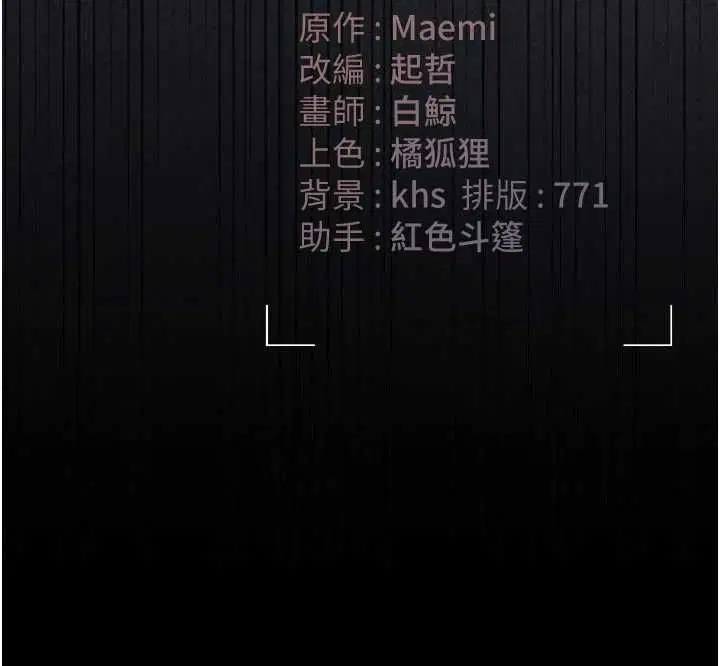 第44話