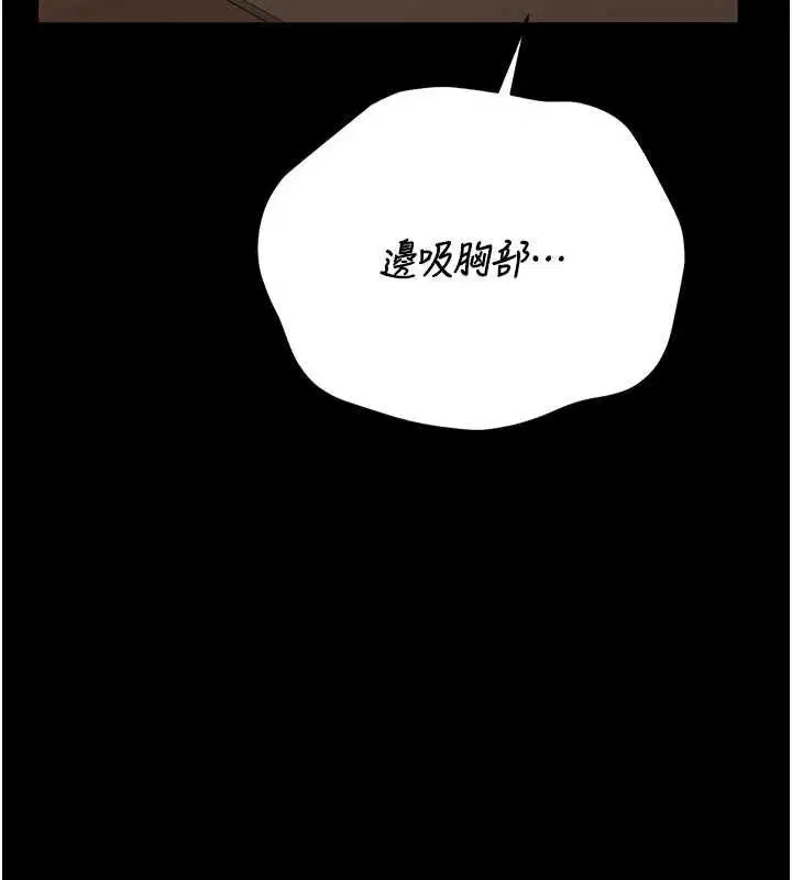 第44話