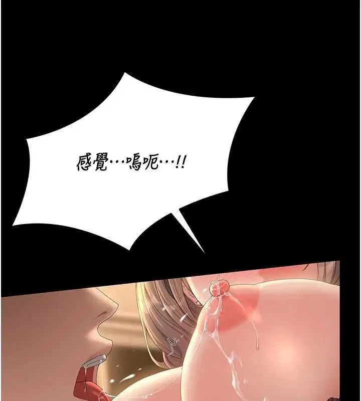 第44話