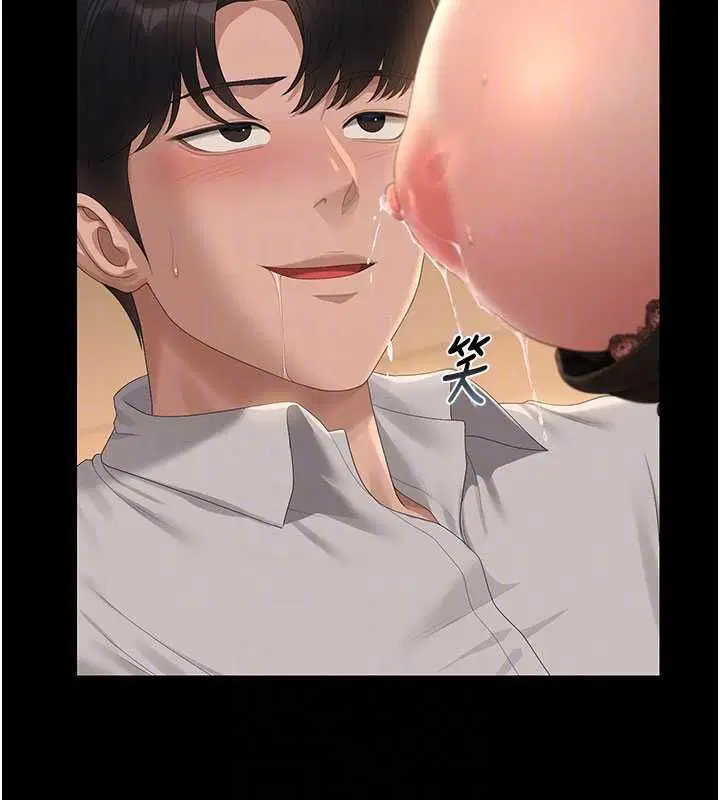 第44話
