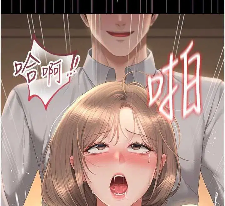 第44話