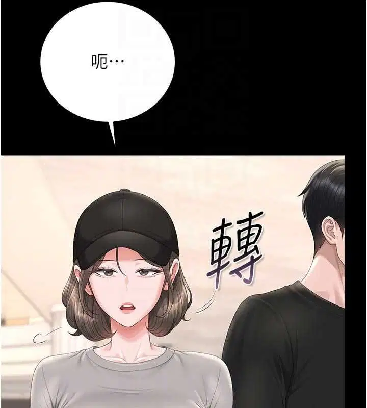 第45話