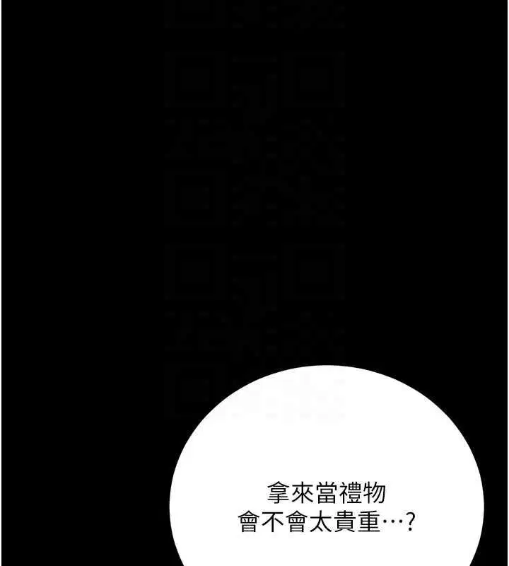 第45話