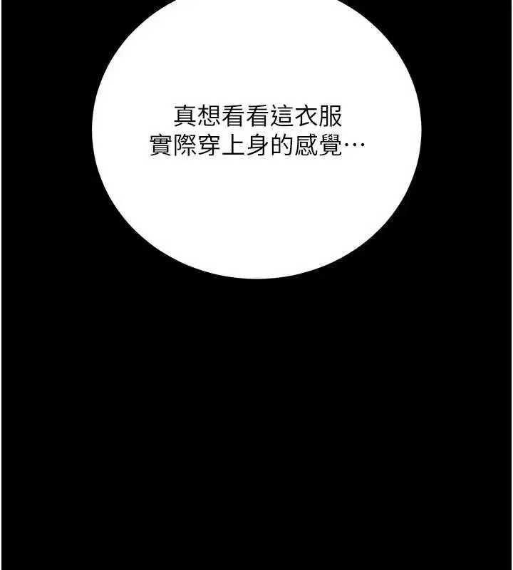 第45話