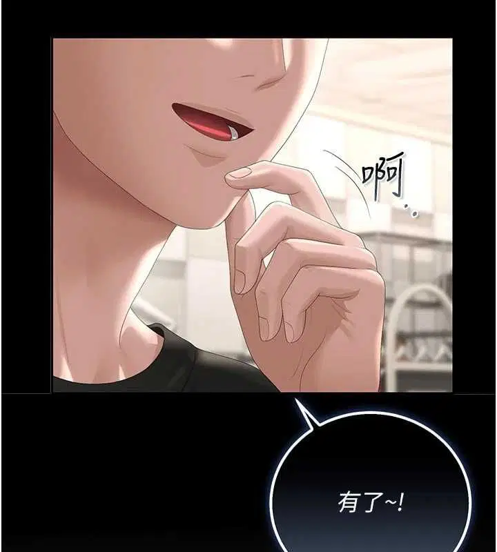 第45話