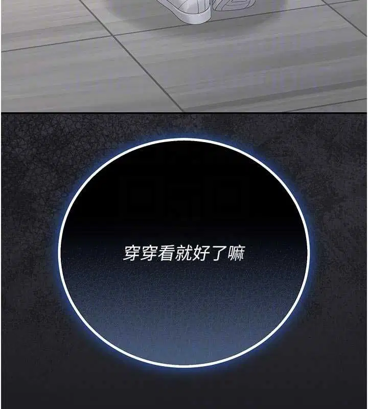 第45話