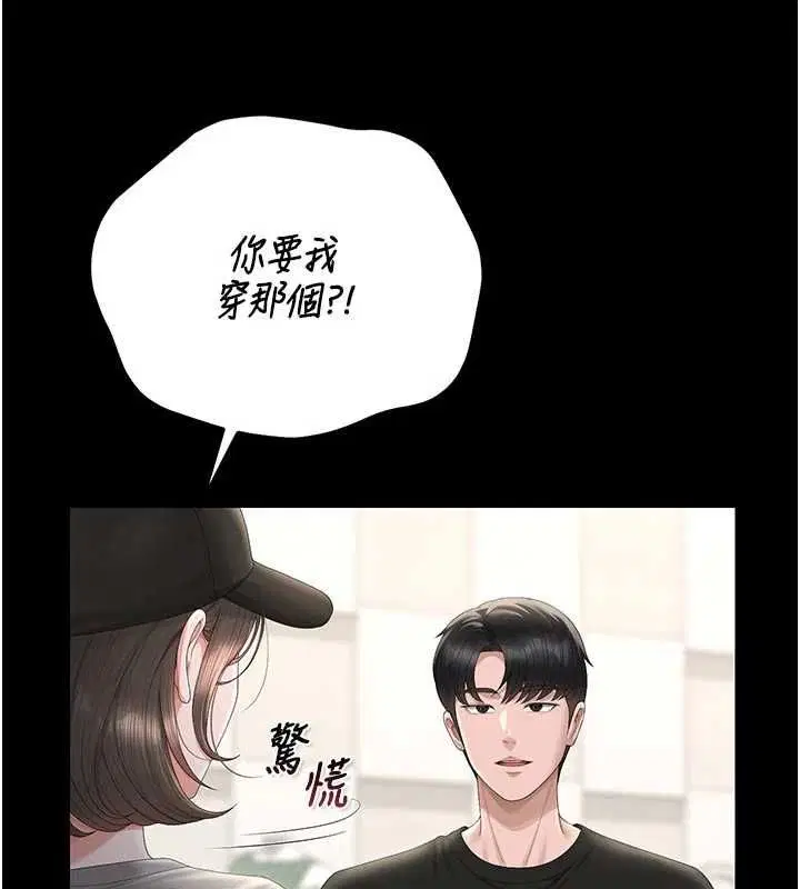 第45話