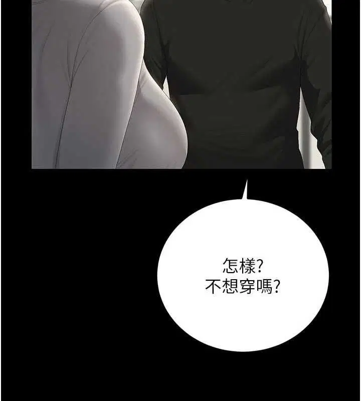 第45話