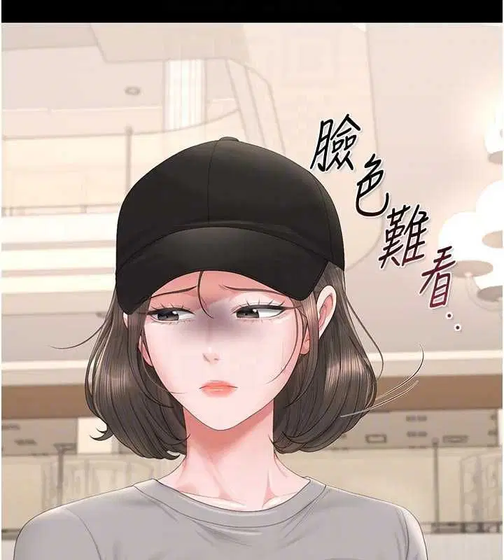 第45話