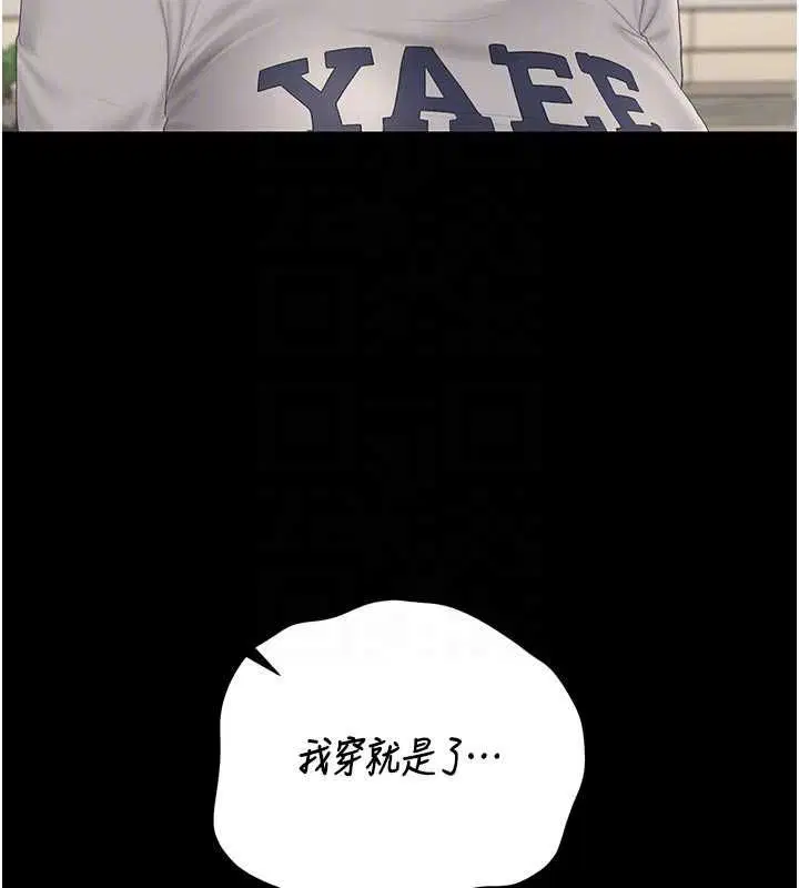 第45話