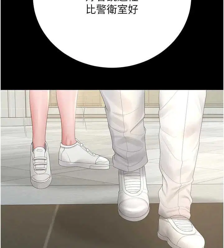 第45話