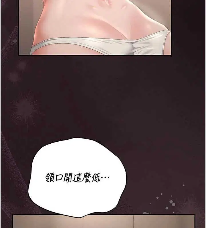 第45話