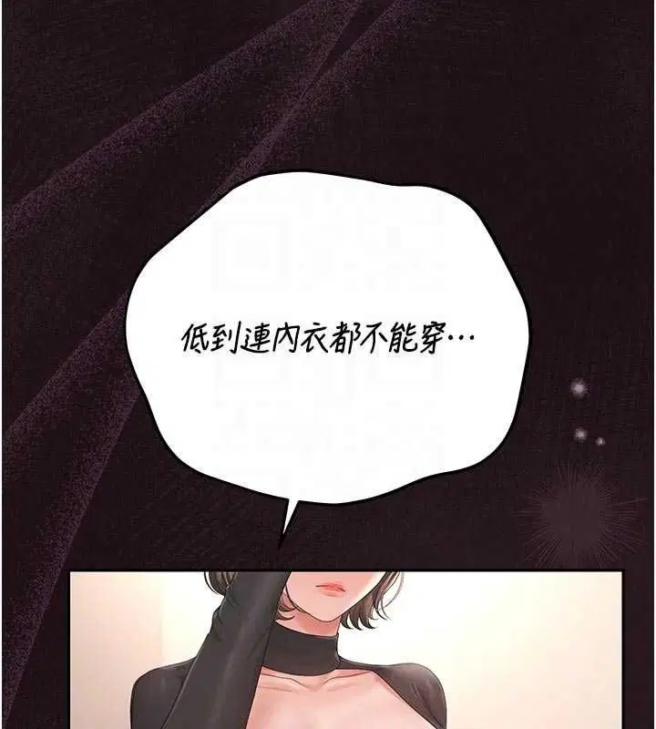 第45話