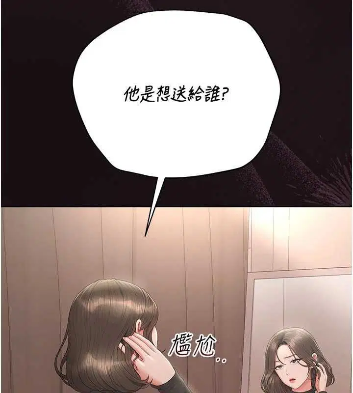 第45話