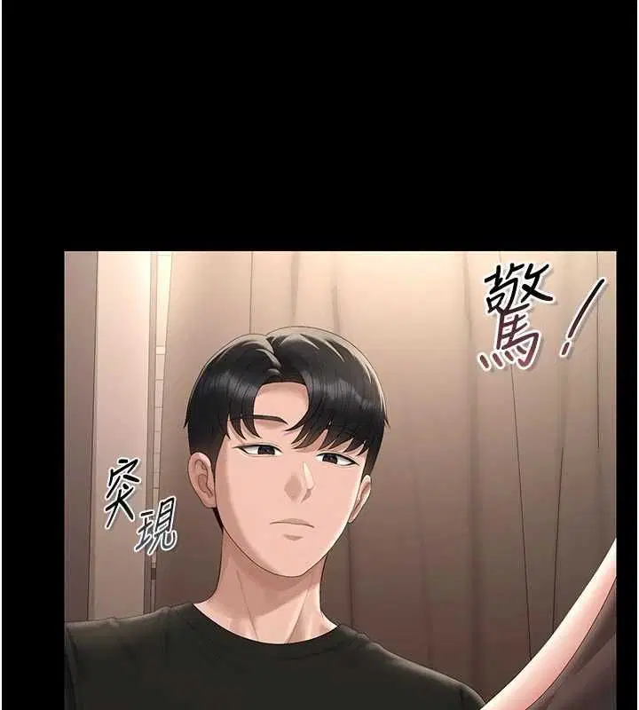 第45話