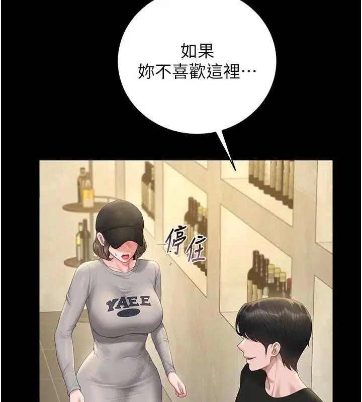 第45話