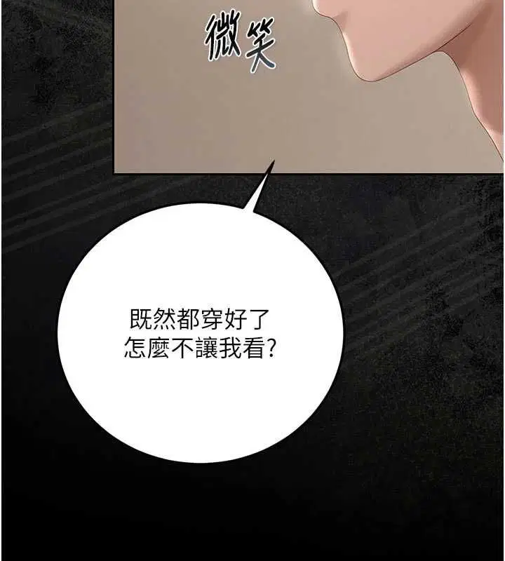第45話