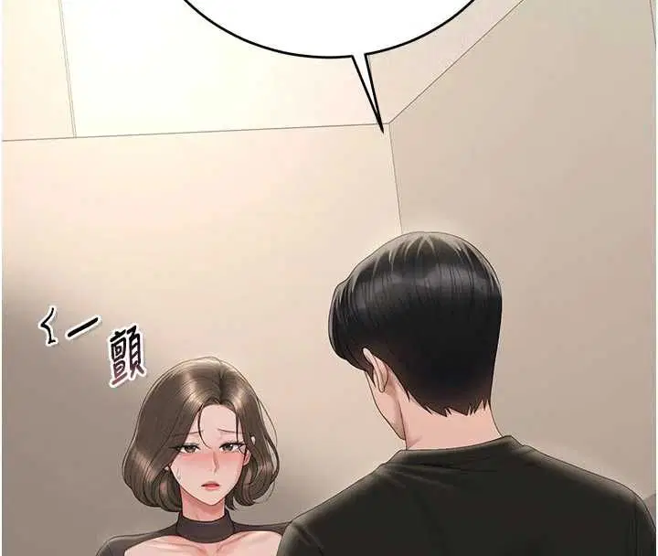 第45話