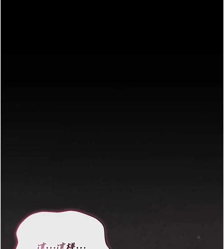 第45話