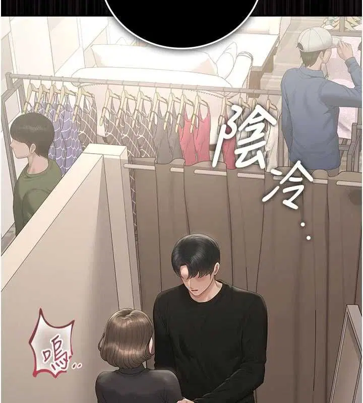 第45話