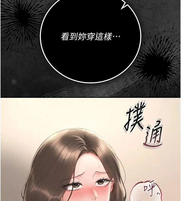 第45話