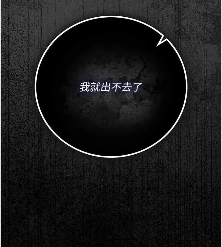 第45話
