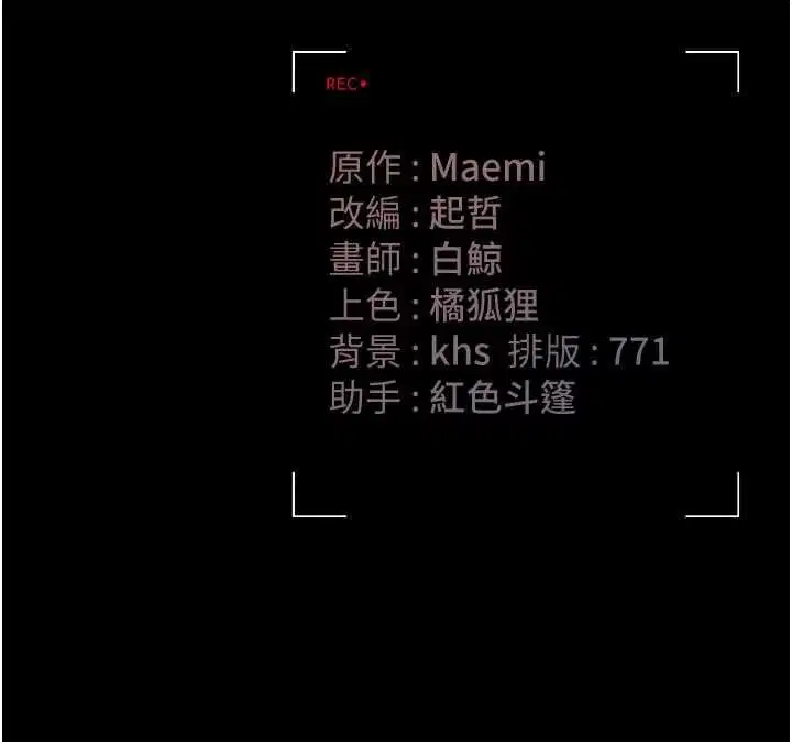 第45話
