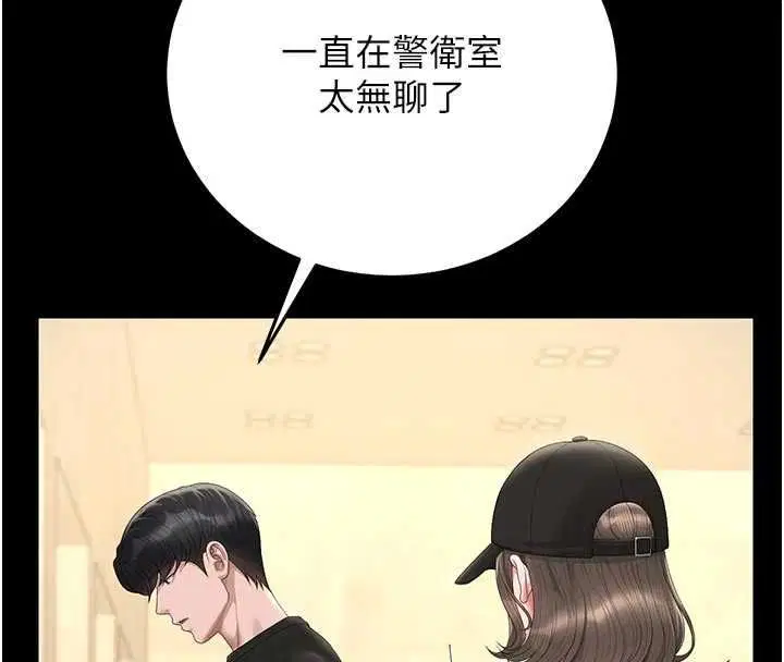 第45話