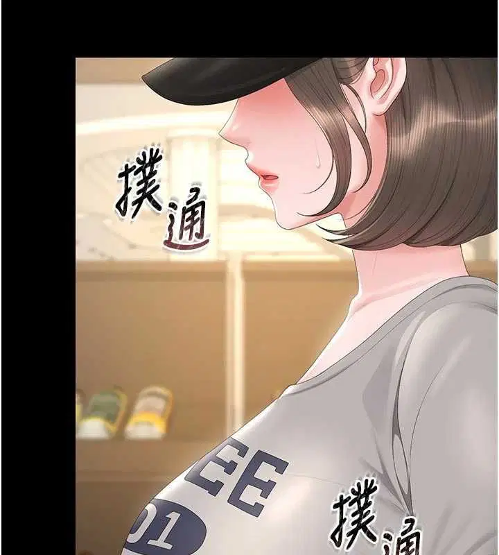 第45話