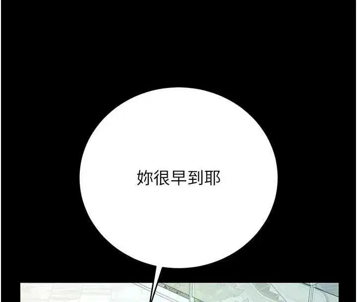 第45話