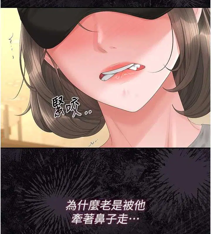 第45話