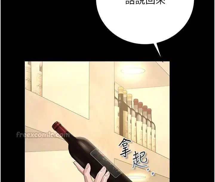第45話