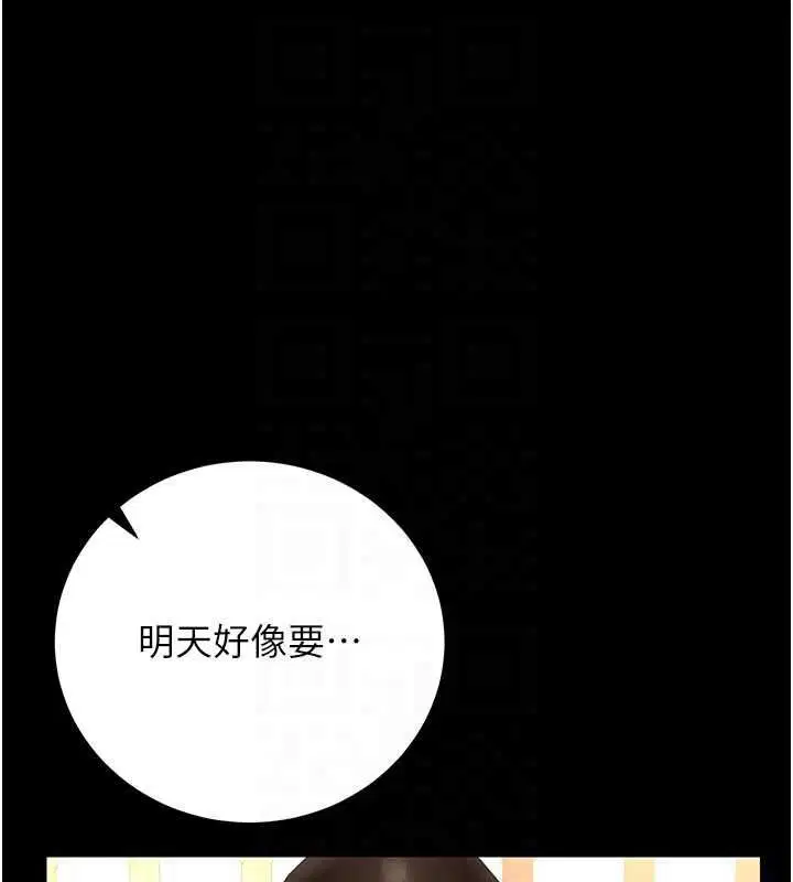 第45話
