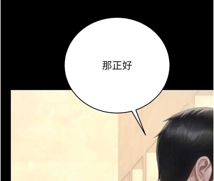 第45話