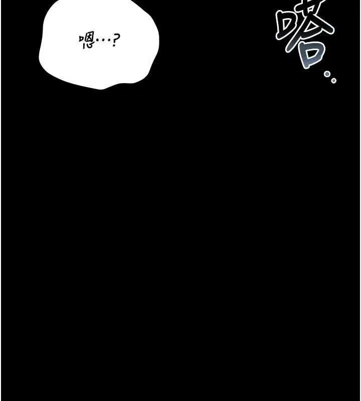 第45話