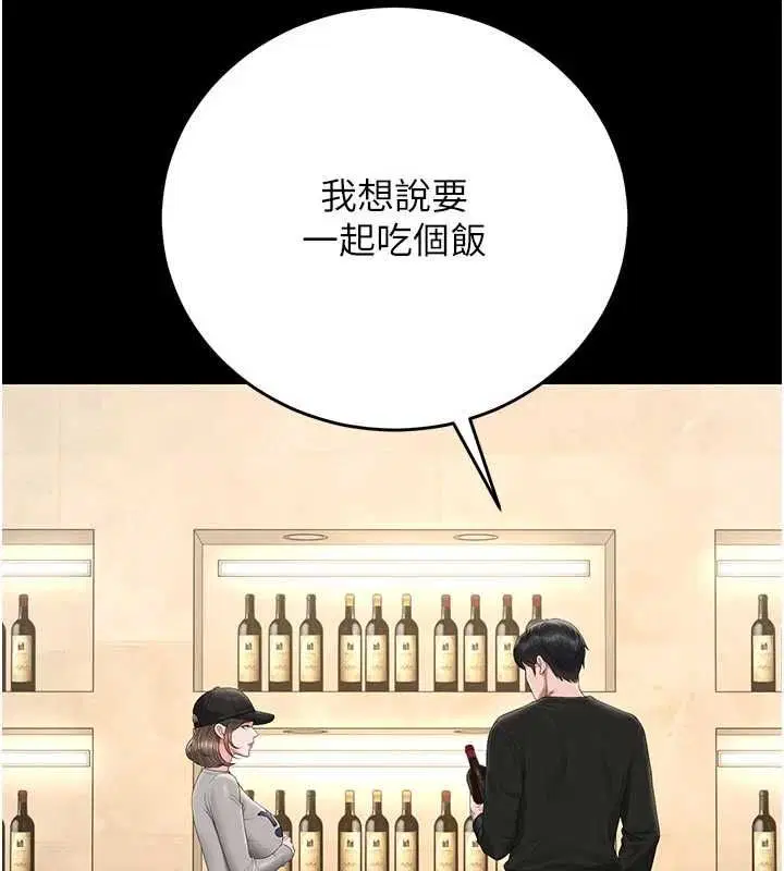 第45話