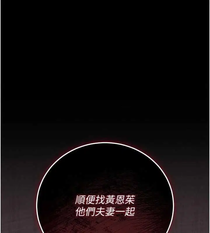 第45話