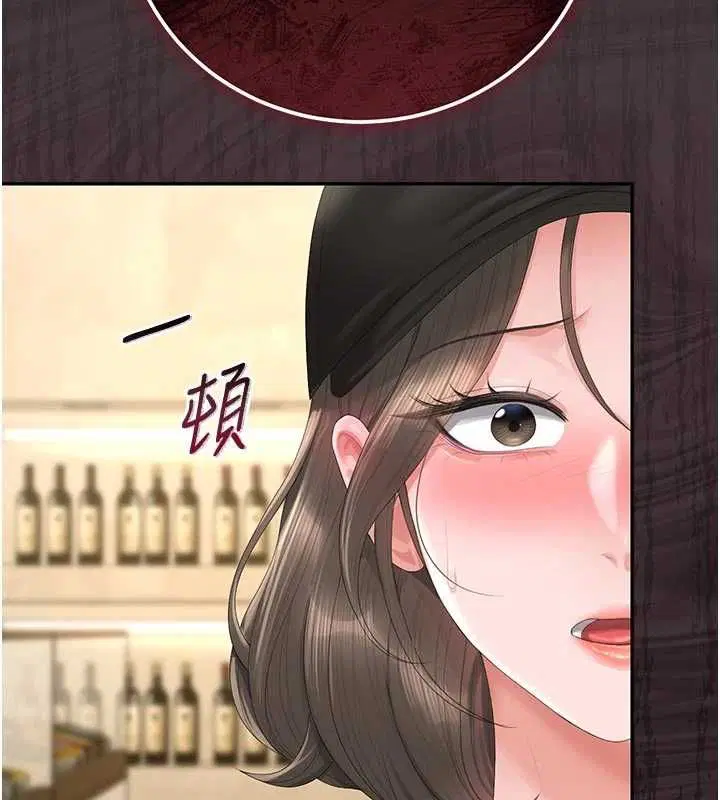 第45話