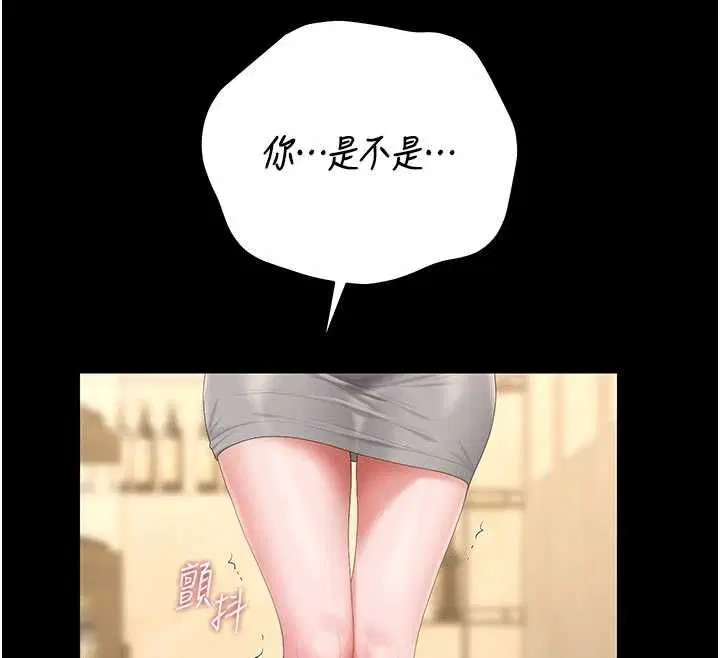 第45話