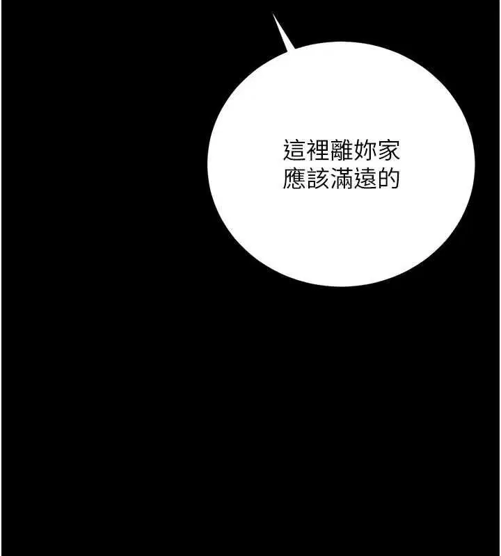 第45話