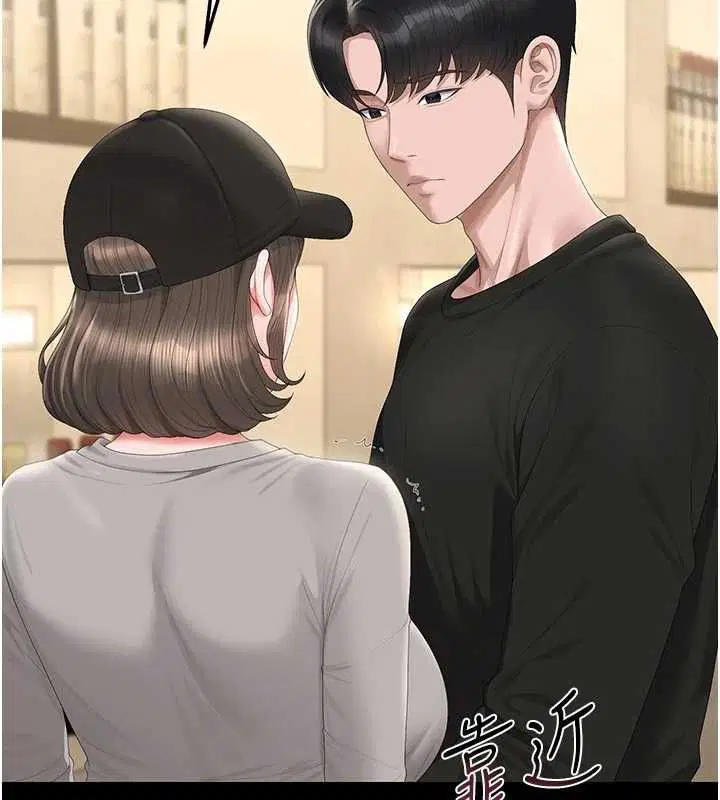 第45話