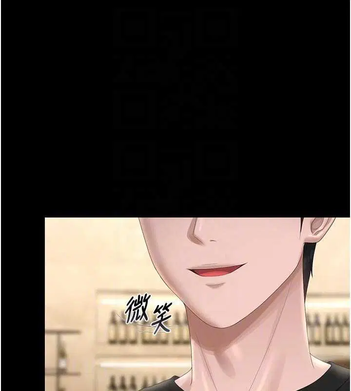 第45話