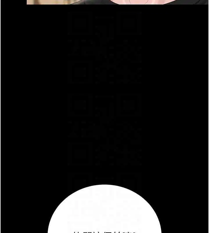 第45話