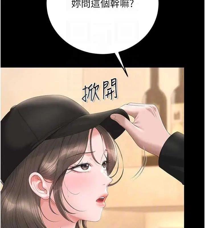 第45話