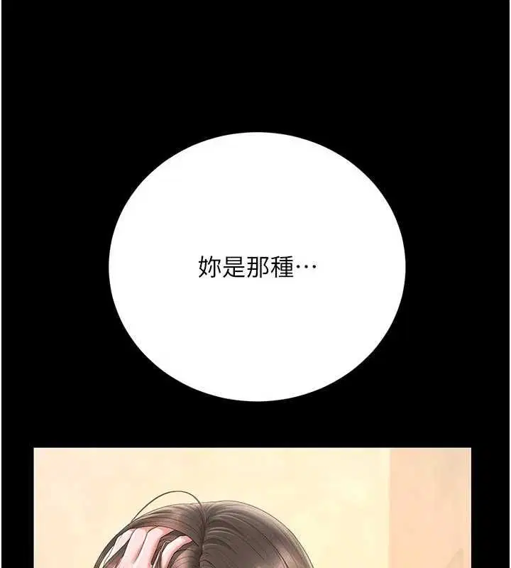 第45話