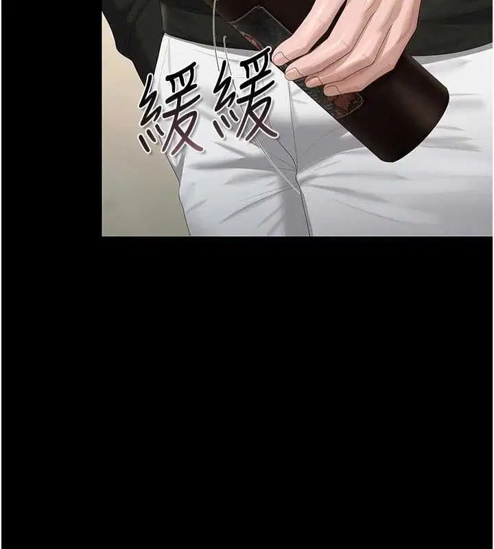 第45話